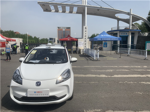 郑州工程技术学院